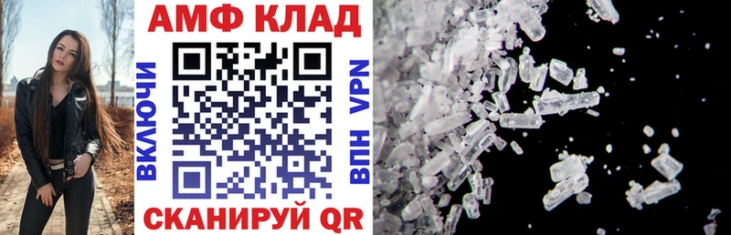 Амфетамин VHQ  где купить   Новый Оскол 