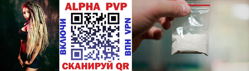 цена Новый Оскол А ПВП СК