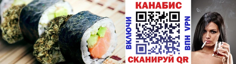 Еда ТГК конопля  Новый Оскол 