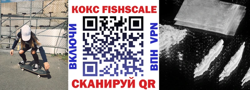 ОМГ ОМГ ТОР  Новый Оскол  COCAIN Columbia 