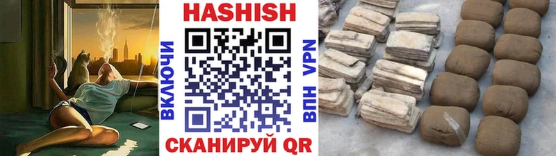 OMG онион  Новый Оскол  Гашиш убойный 