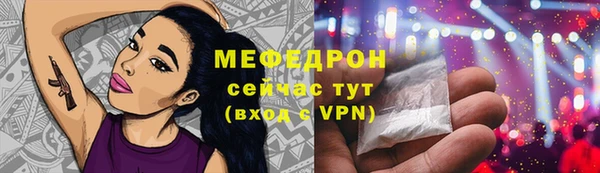 2c-b Армянск