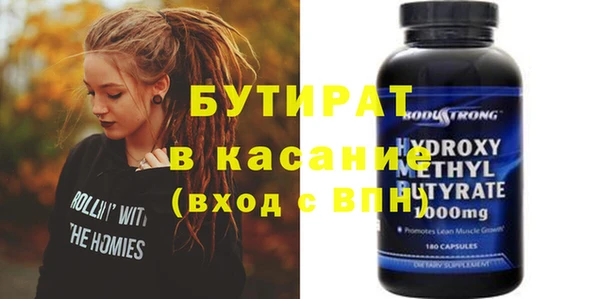 гашик Арсеньев
