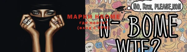 мескалин Аркадак