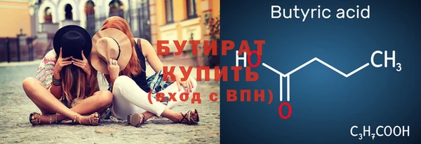 2c-b Армянск