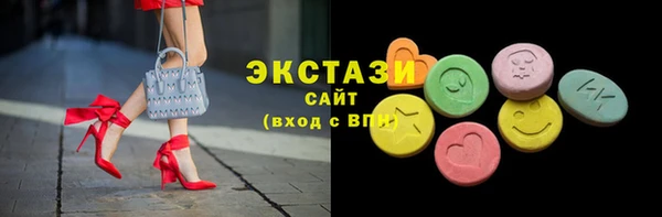2c-b Армянск