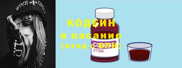 мескалин Аркадак