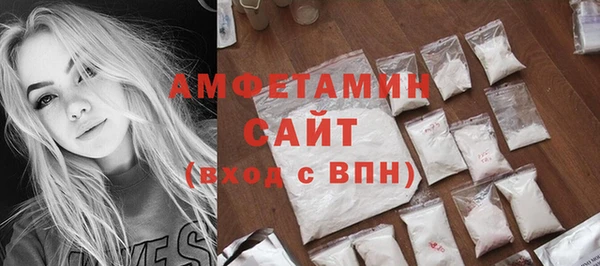 2c-b Армянск