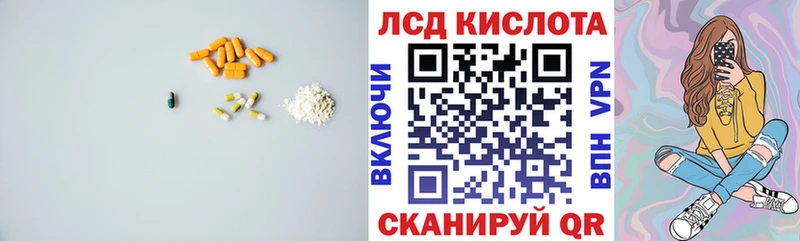ЛСД экстази ecstasy  Новый Оскол 