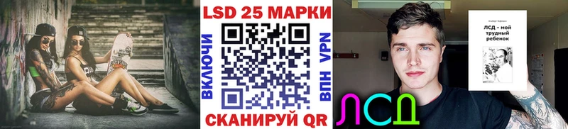 Марки N-bome 1,8мг  купить   кракен онион  Новый Оскол 